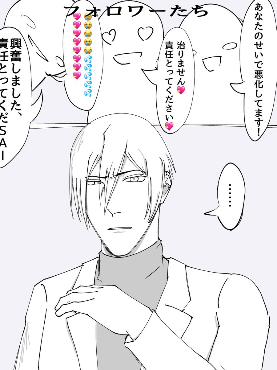 mikuronomikon's tweet photo. #dcstプラス ？ https://t.co/KRR2xSS6jh