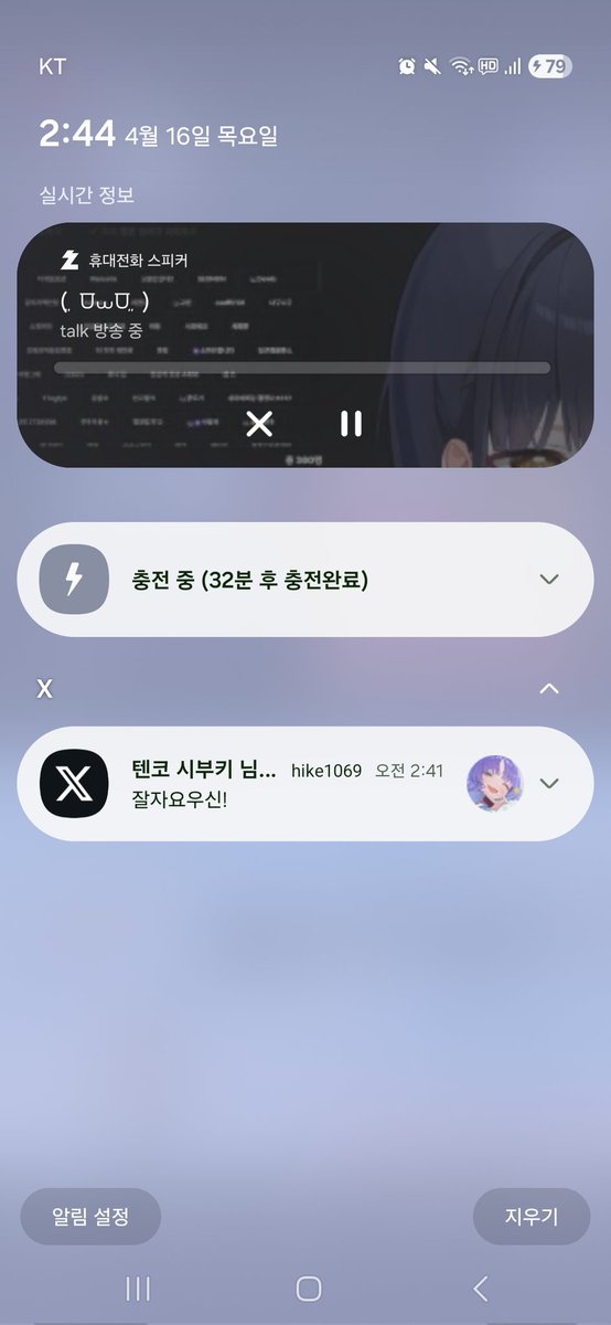 초보☪️🤍 tweet media