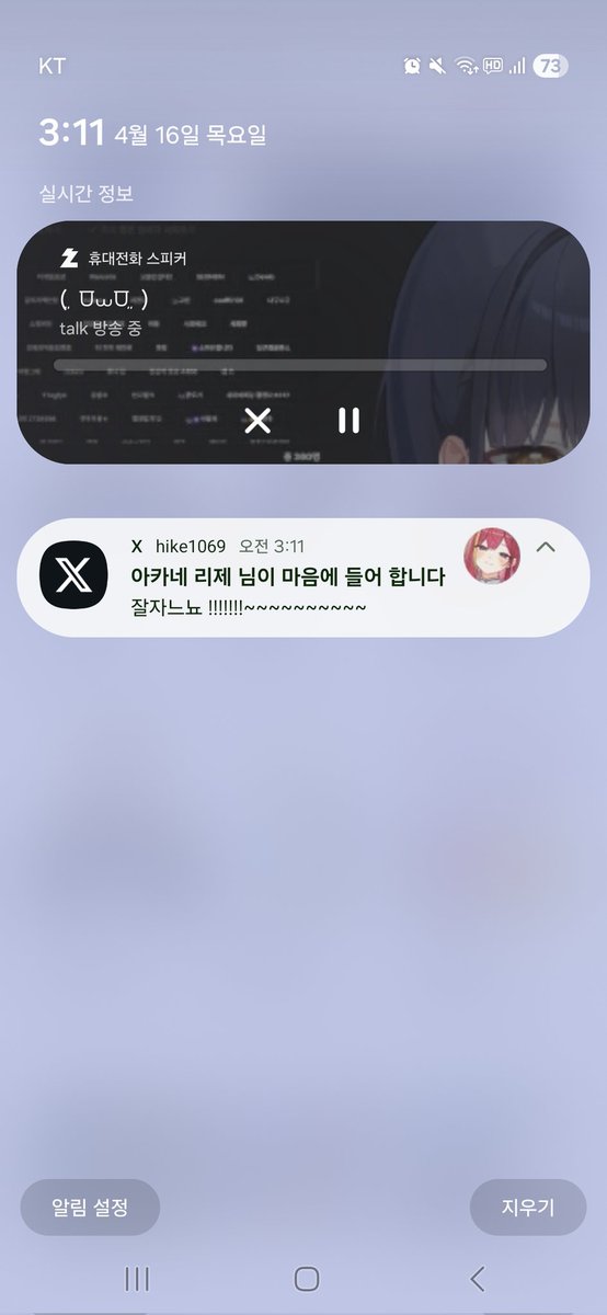 초보☪️🤍 tweet media