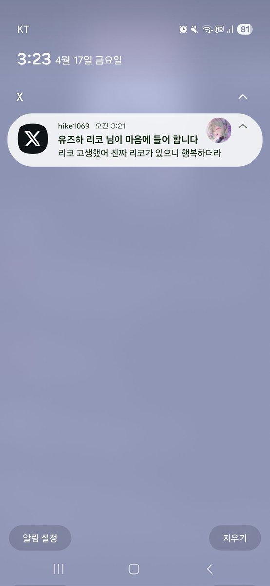 초보☪️🤍 tweet media