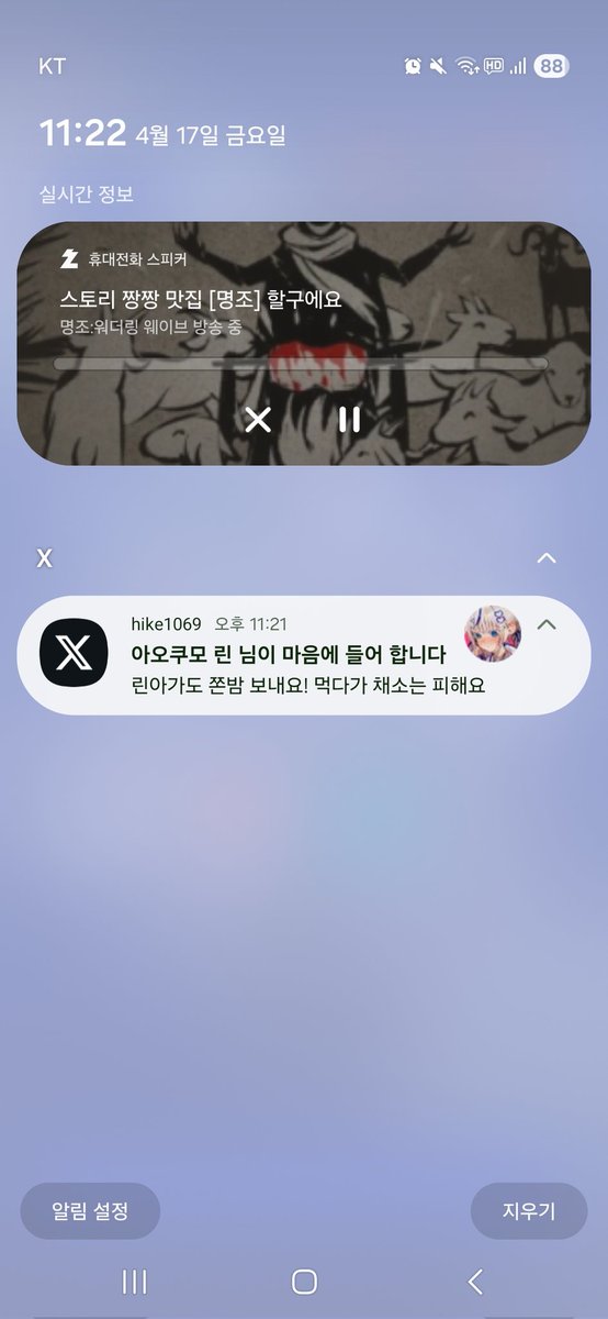 초보☪️🤍 tweet media