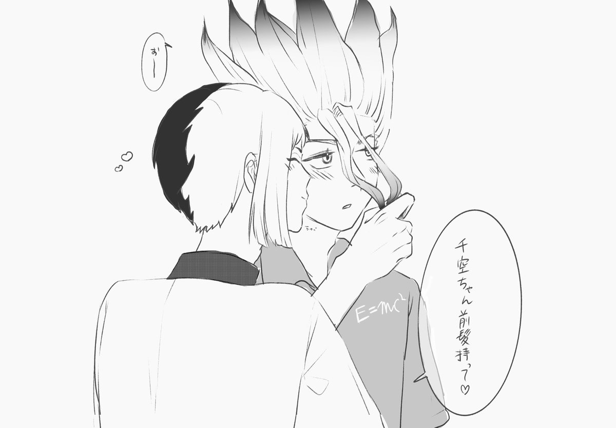 習慣化しかけてる千ゲ