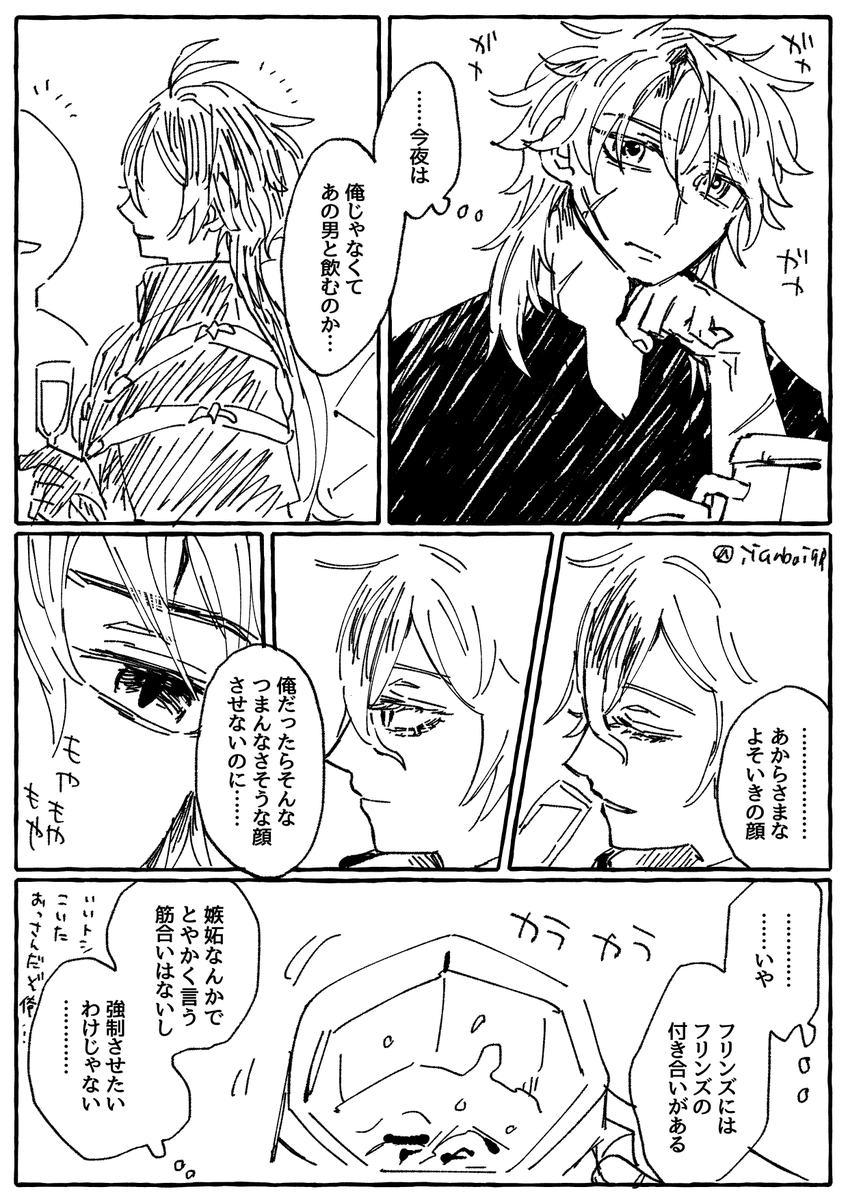 梅ぬち tweet media