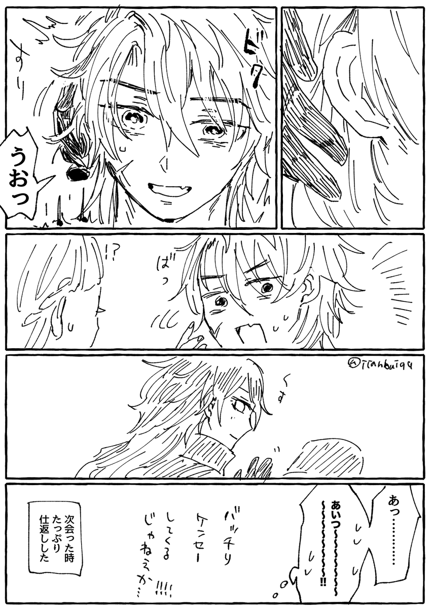 梅ぬち tweet media