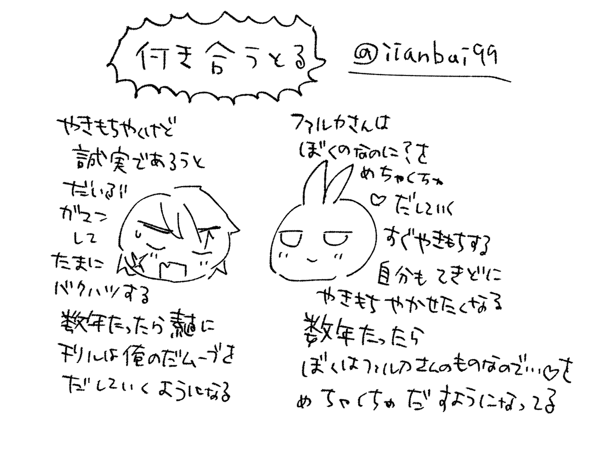 梅ぬち tweet media
