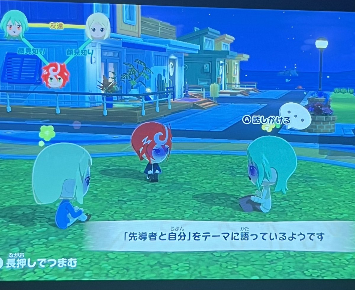 トライスリーちゃん愛おしい