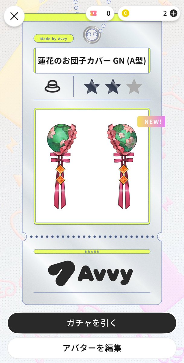 ラグドール tweet media