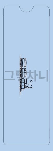 그렇차니🚂/첫콘 L구역 막콘 C구역 tweet media