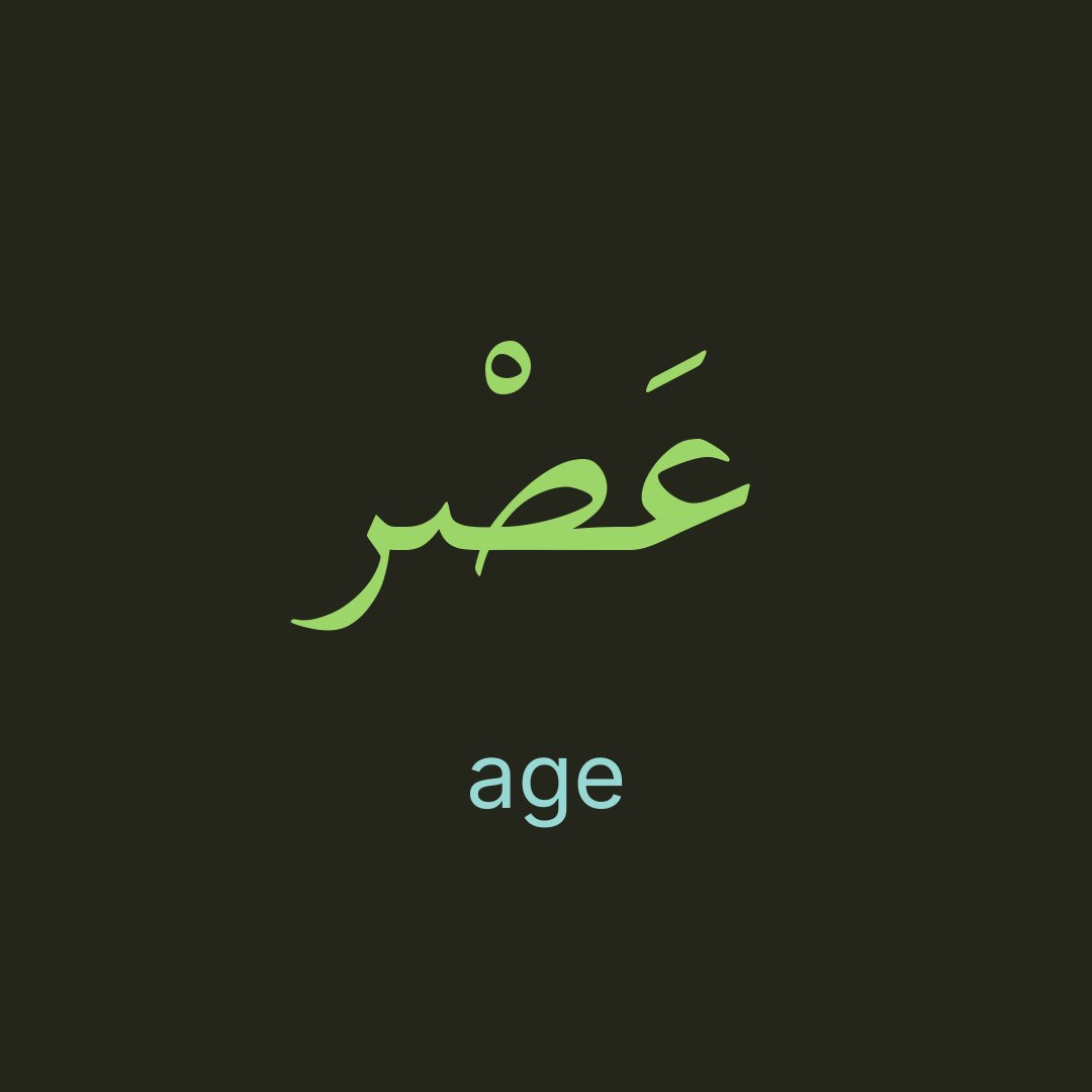 OpenArabic tweet media