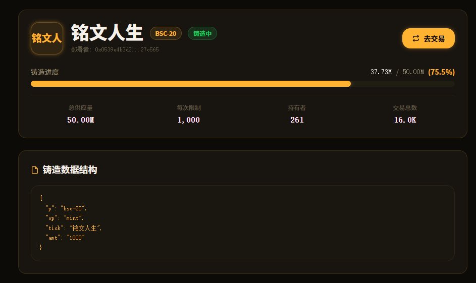 铭文人生 tweet media