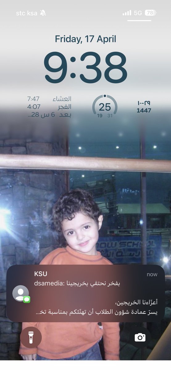 Saad tweet media