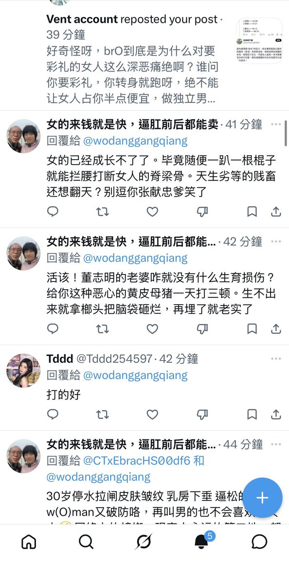 我当刚强壮胆 tweet media