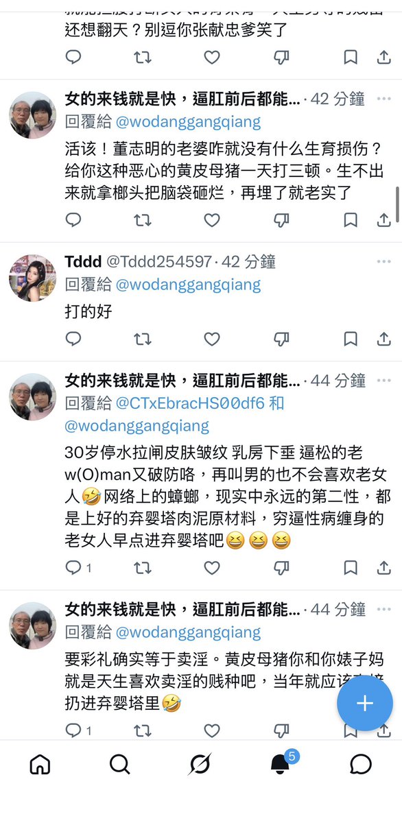 我当刚强壮胆 tweet media