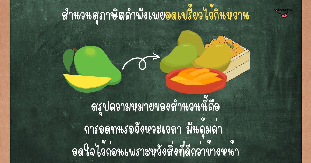 จำรัสเขียวขจี tweet media
