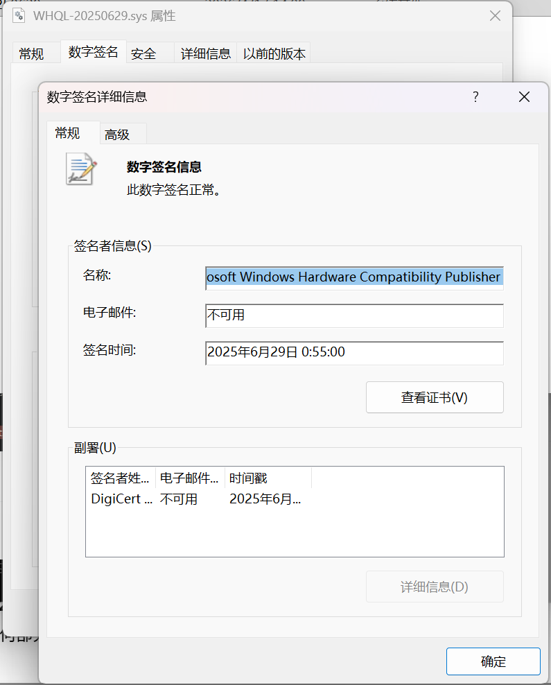 Guru Rootkit, with valid Microsoft Windows Hardware Compatibility Publisher certificates, execute function pointers passed in by IOCTL IRPs from usermode