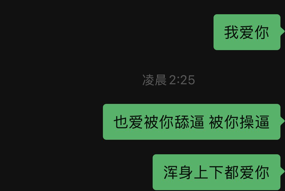 bunnybunnylee's tweet photo. “主人 逼逼痒痒 想被扣扣”
#le #拉拉 #wlw https://t.co/nIZnncZUmf