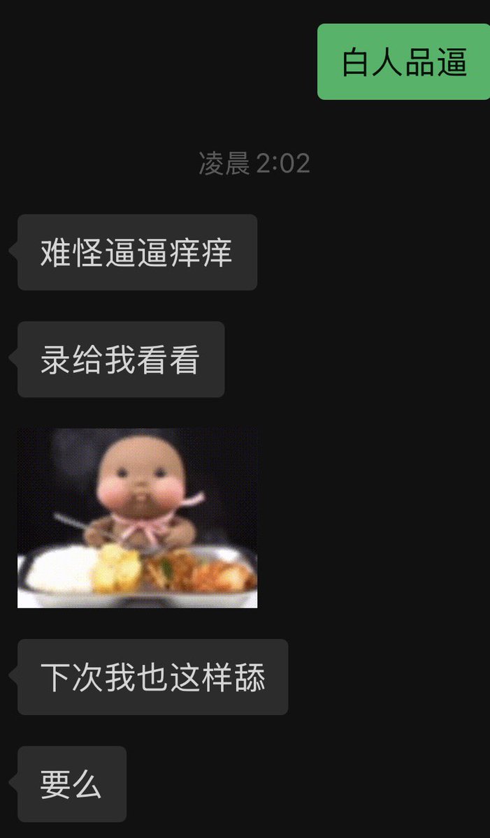 bunnybunnylee's tweet photo. “主人 逼逼痒痒 想被扣扣”
#le #拉拉 #wlw https://t.co/nIZnncZUmf