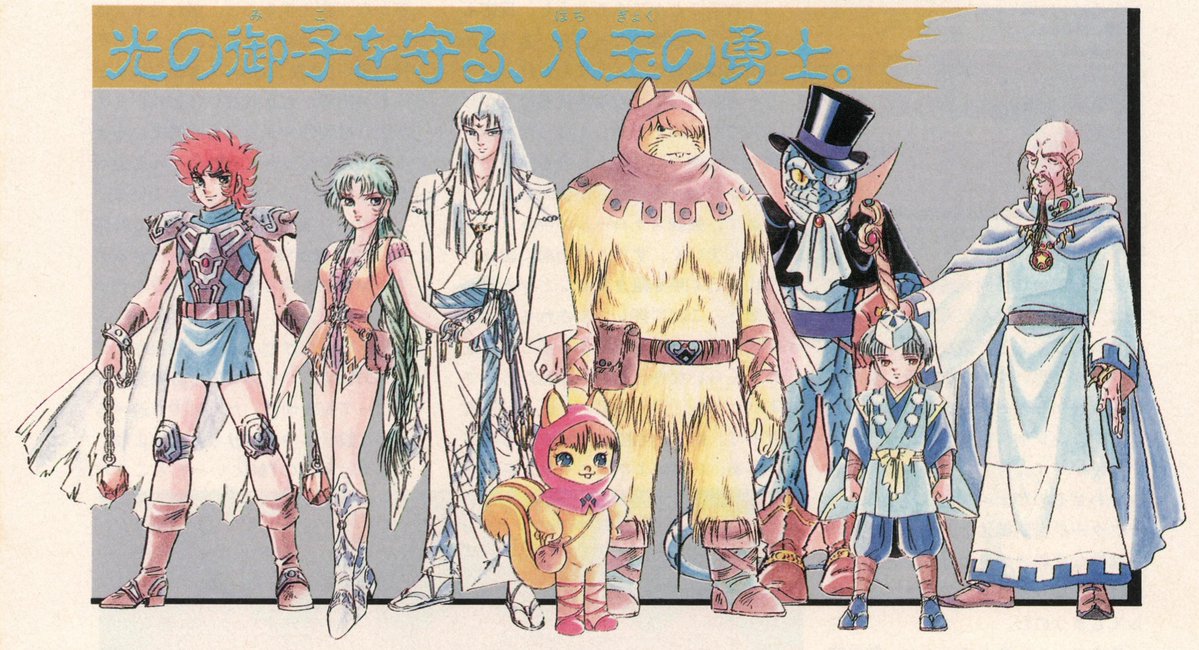 台羽正 tweet media