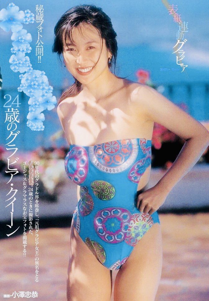 和丸号 (大塚和之) tweet media