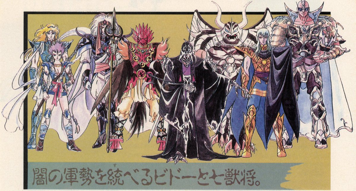 台羽正 tweet media