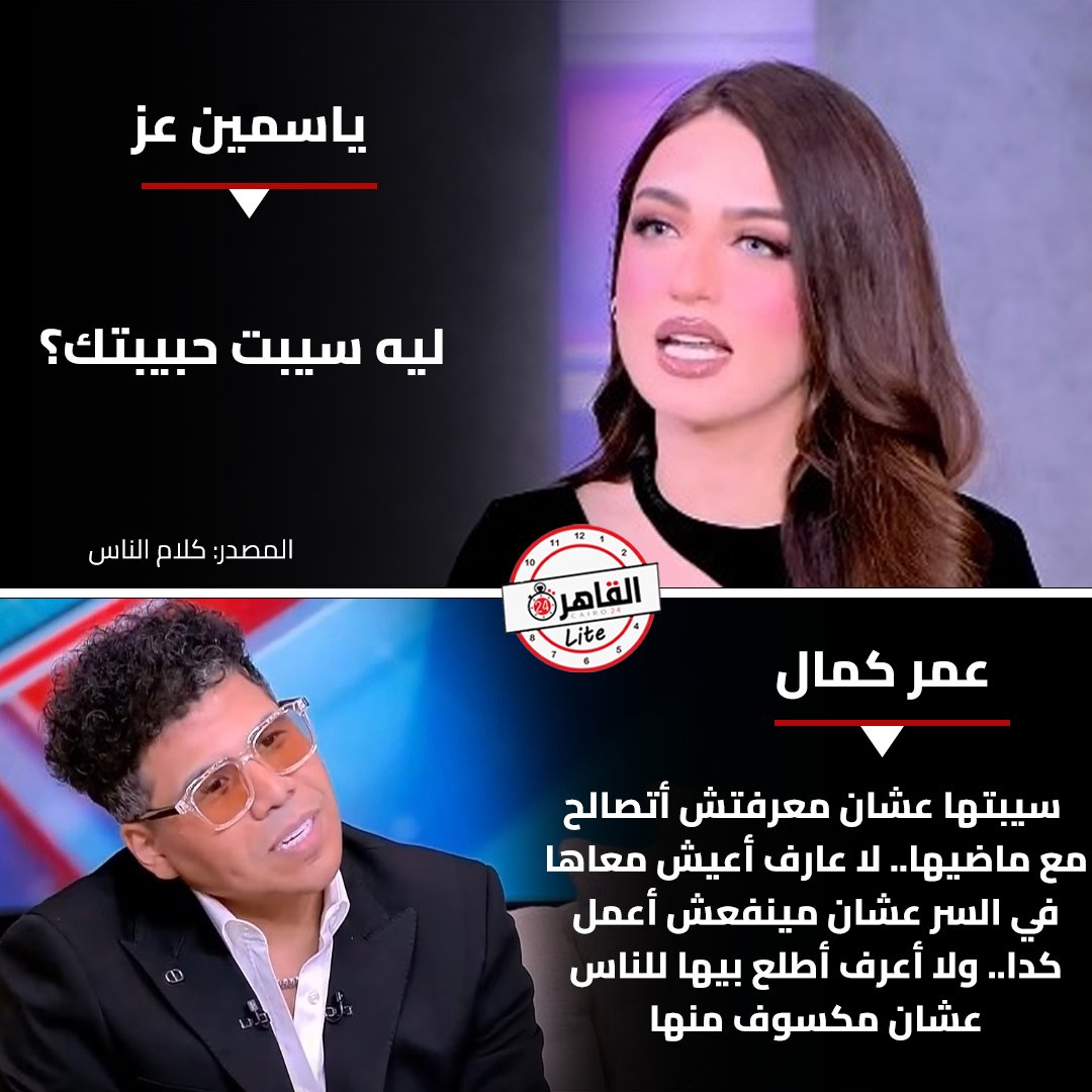 mohamed elsayed tweet media