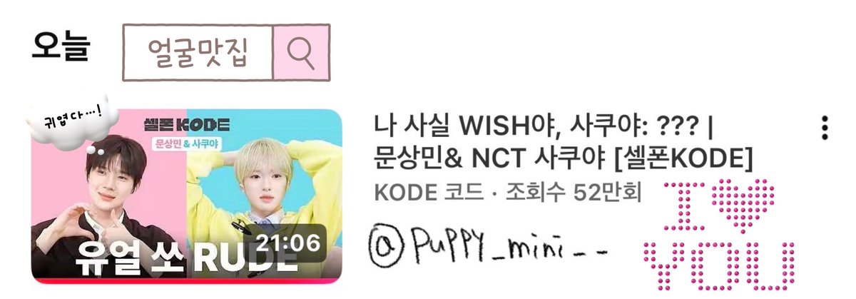 문댕미니 tweet media