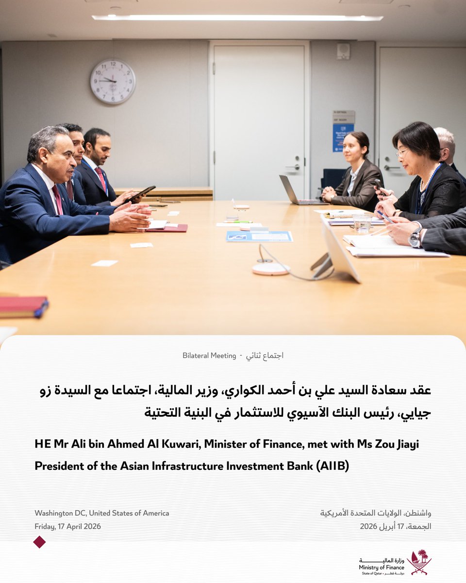وزارة المالية tweet media