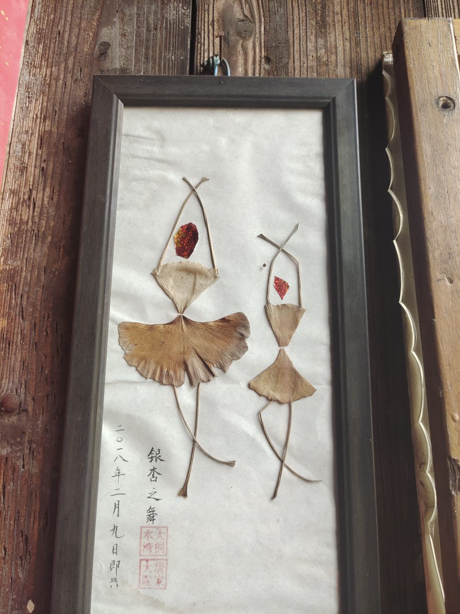 Shriti Sood tweet media