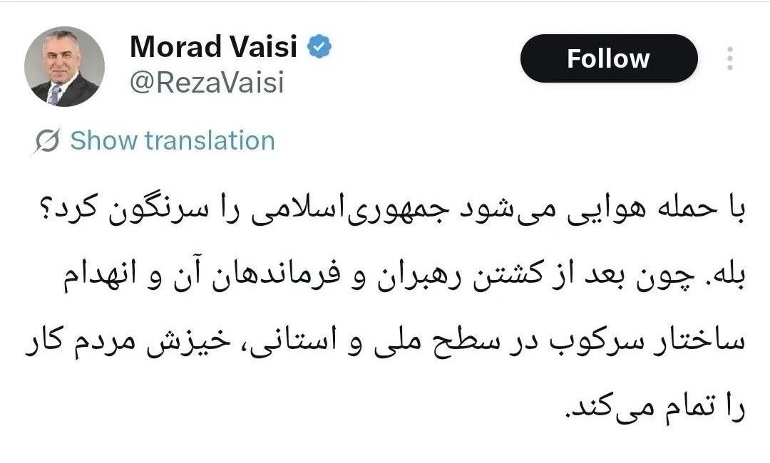 Peykan 57 tweet media