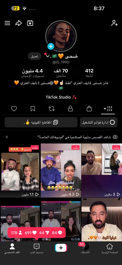 ضحى ☪︎🧡. tweet media