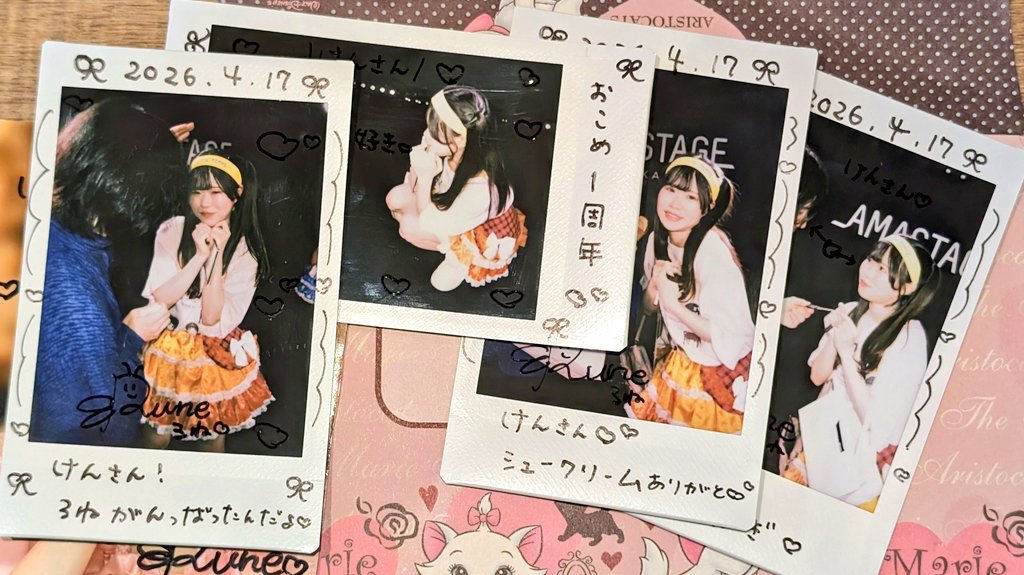 けん tweet media