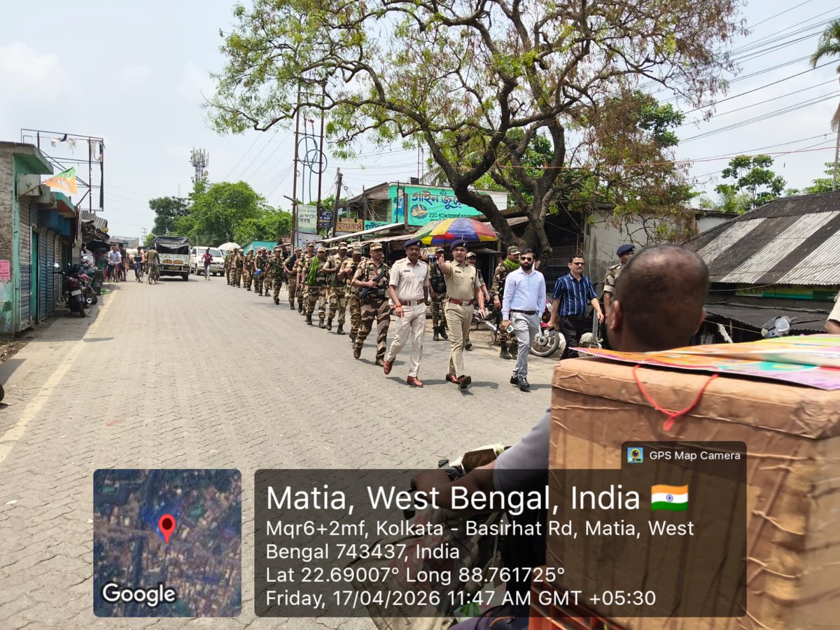 Basirhat Police District tweet media