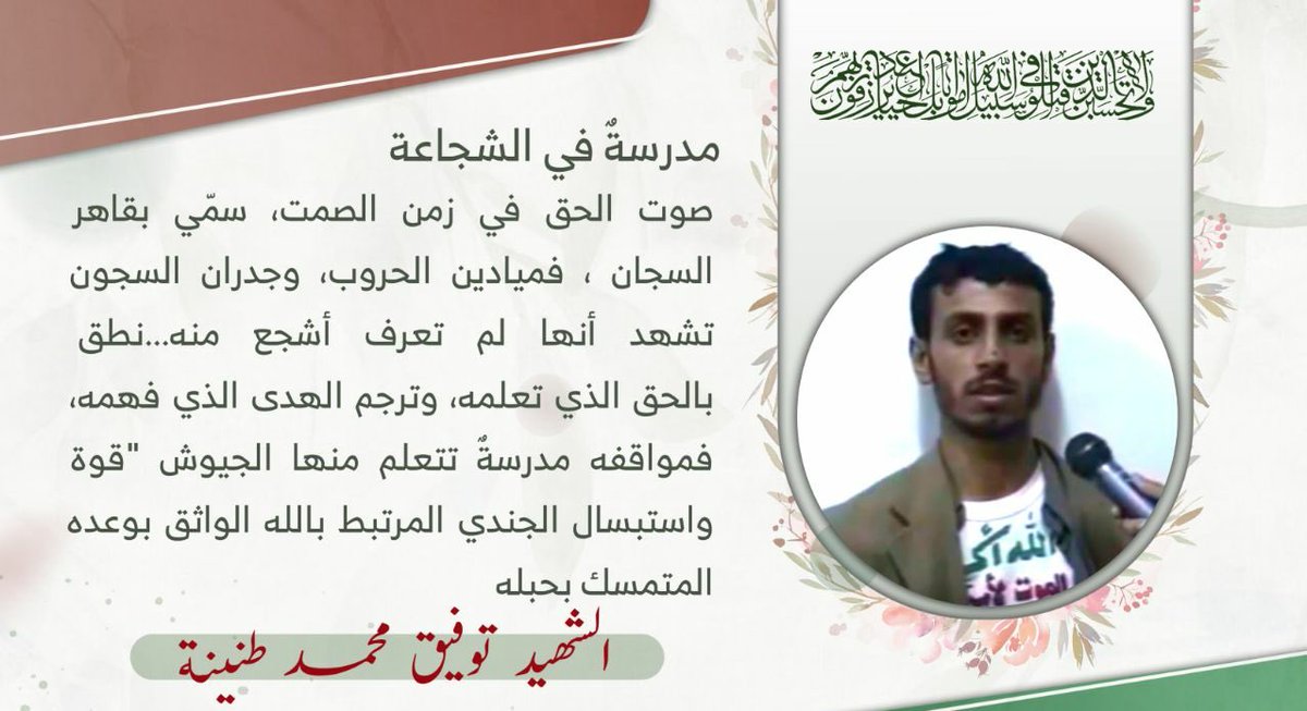 حامد tweet media