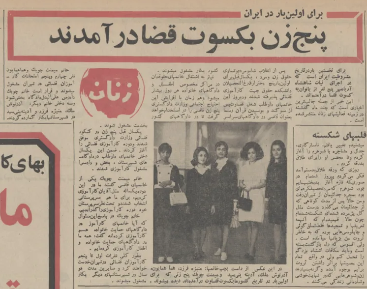 Shahyad شهیاد 🇮🇷 tweet media