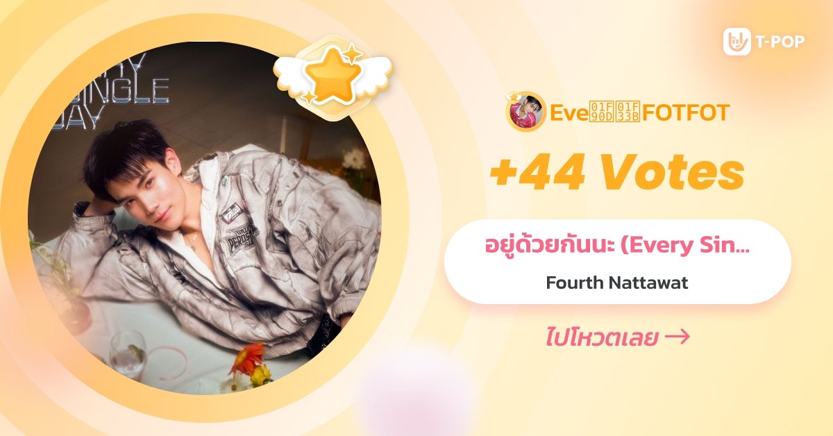 Evening ✩‧♡ ⋆｡˚ tweet media