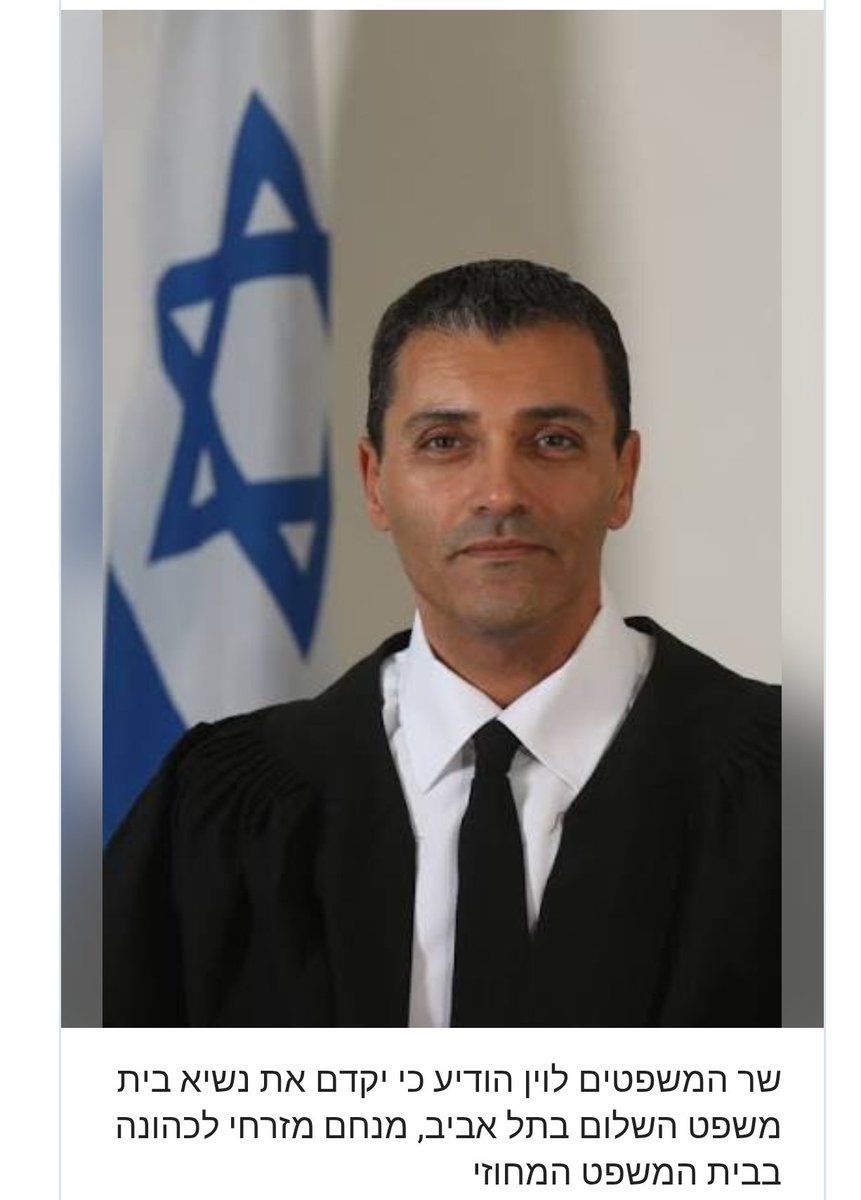 Lizzy 🇮🇱🎗️ tweet media