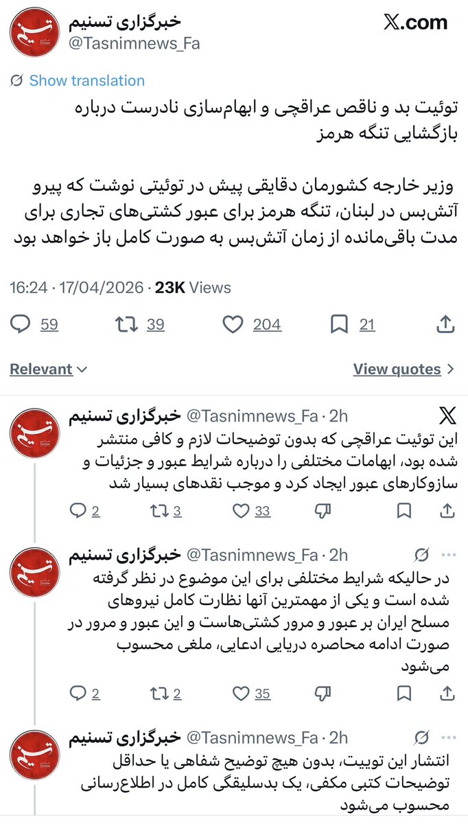 علی‌حسین قاضی‌زاده tweet media