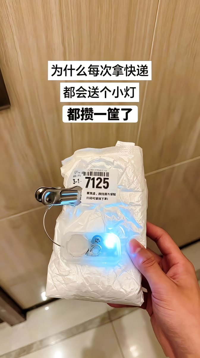 雪秋小可爱 tweet media