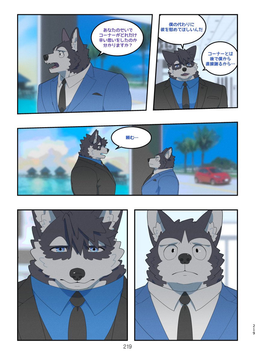 나구리 (Raccoon21) tweet media