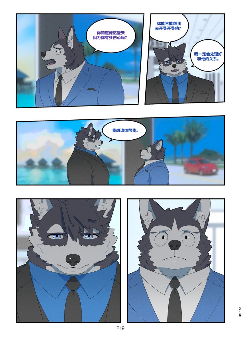 나구리 (Raccoon21) tweet media