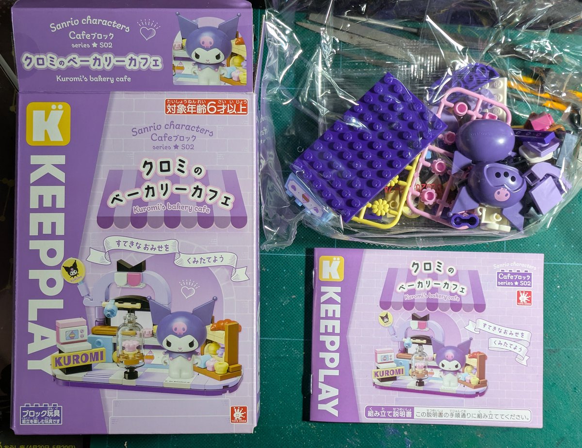 VOTOMS_SCOPEDOG's tweet photo. クロミのベーカリーカフェ、文房具屋で買った1800円組立てキット、ブロックベースの一部印刷キットとしてコスパは良い気がします。 https://t.co/crHBq2JPFL