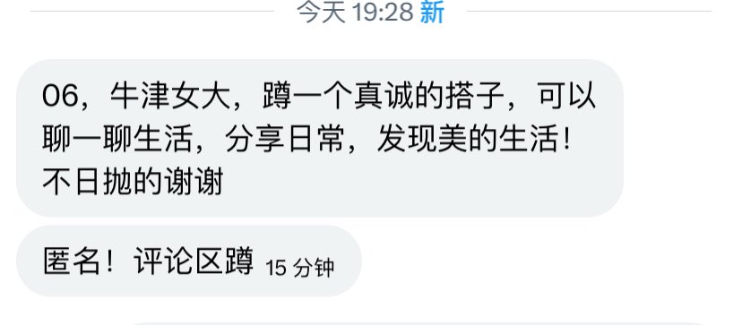 无名（🌍全球牵线） tweet media