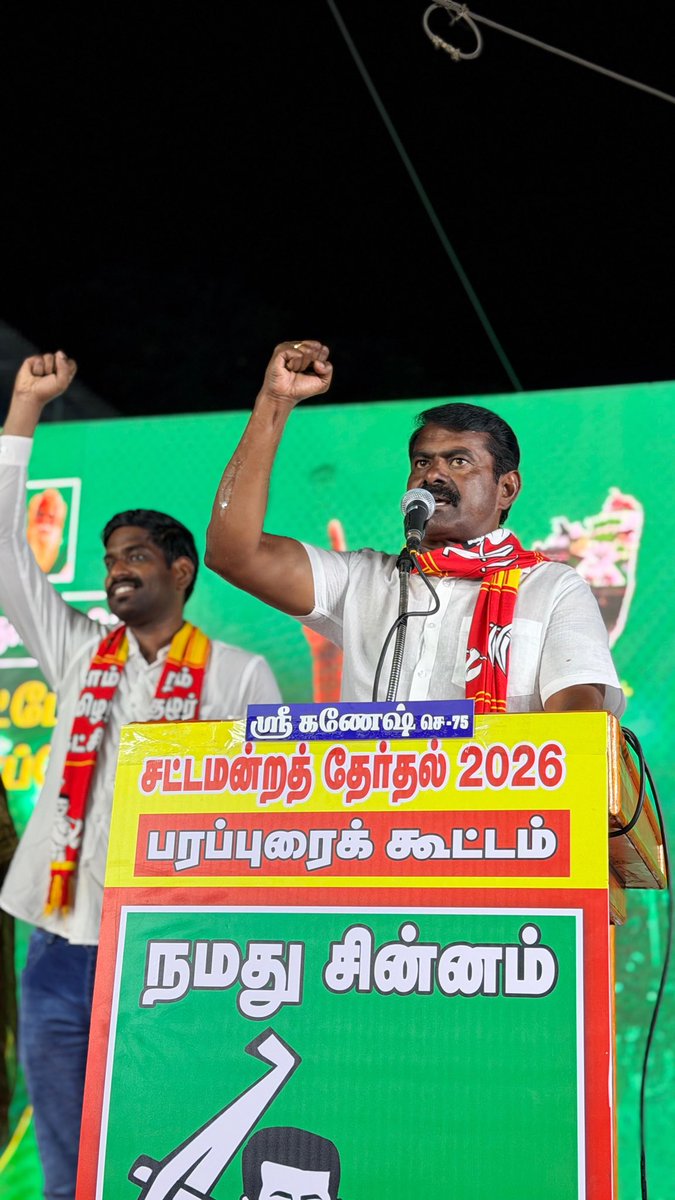 மருத்துவர். இரா.கார்த்திகேயன் tweet media