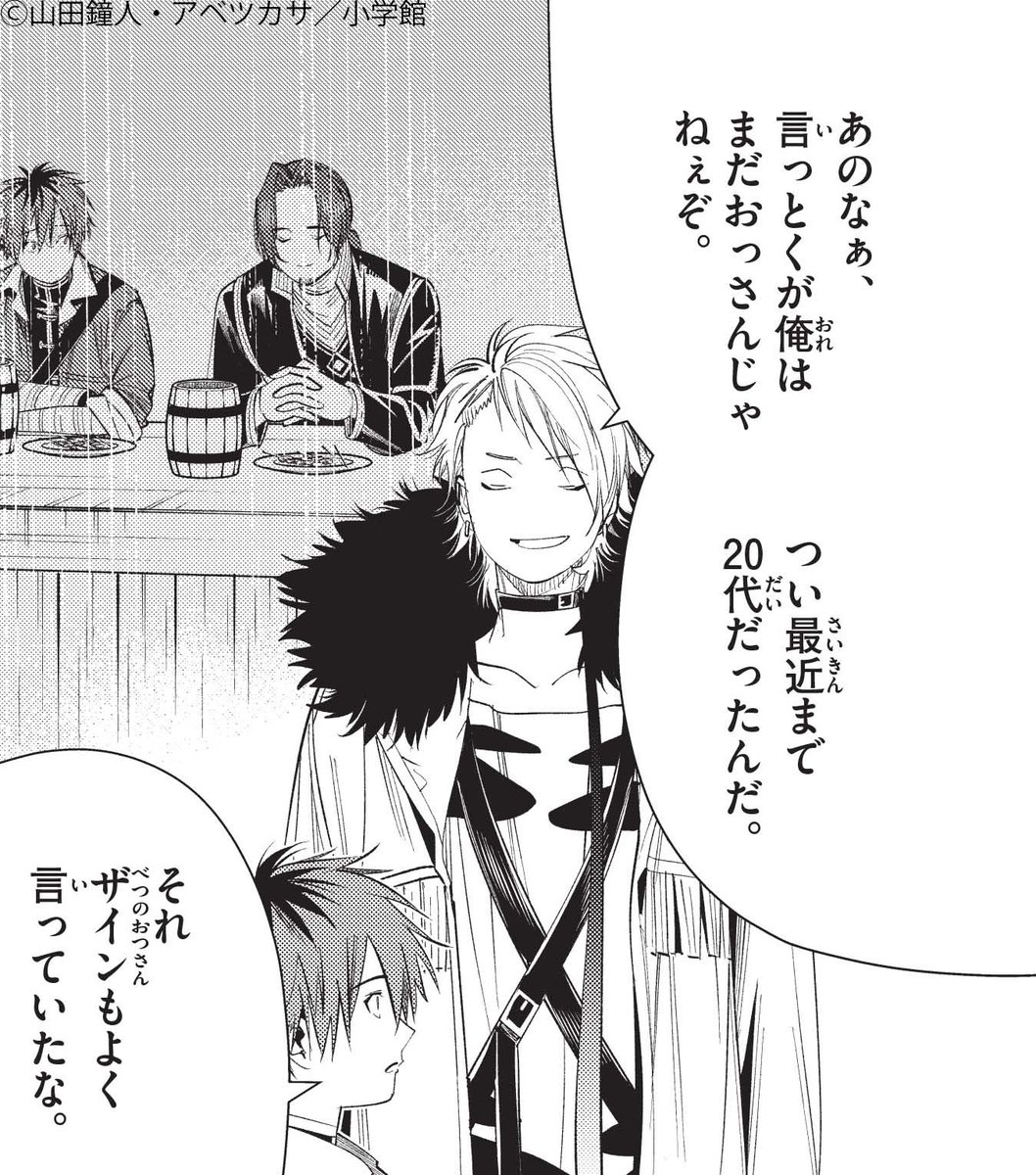 四皇の傘下コダック tweet media