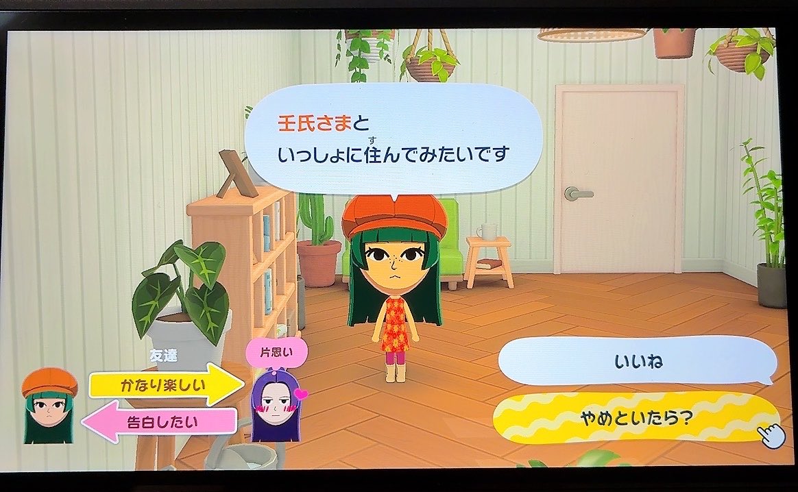 お米おいしい tweet media