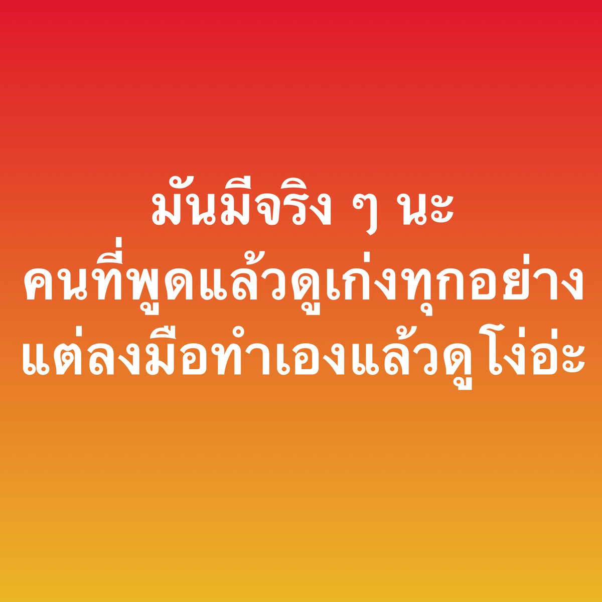 ᴛᴀᴋᴋᴜɴɢ 𓏰˙Ⱉ˙ tweet media