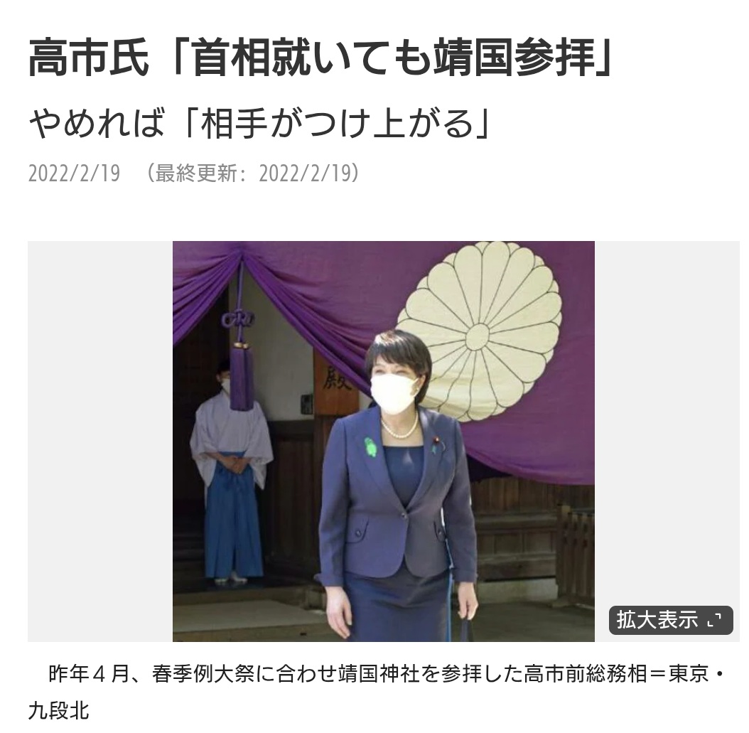 M16A_hayabusa's tweet photo. なんだよネトウヨ。また騙されたのか。 https://t.co/o6z4C3R8FQ