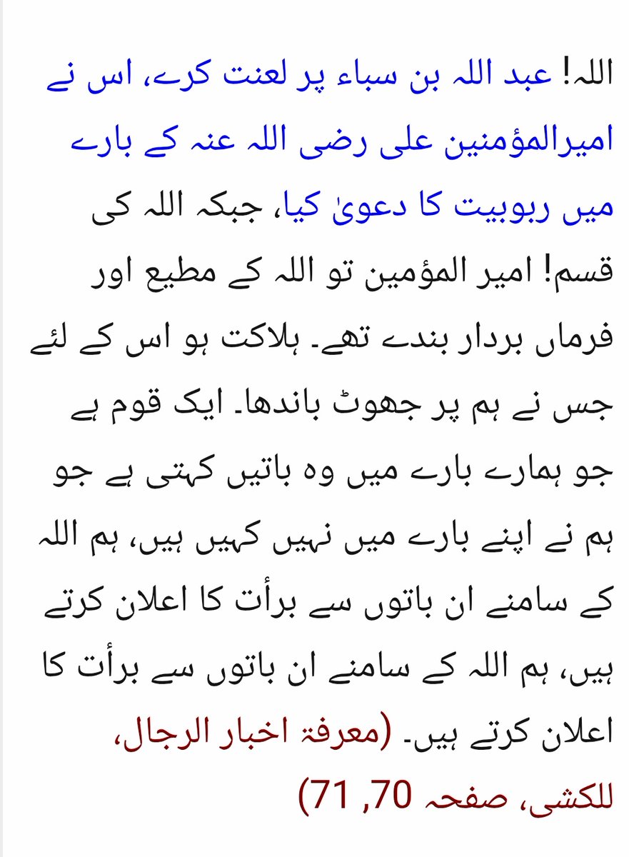 Tahir Butt(PMLN)Abdul raouf tweet media