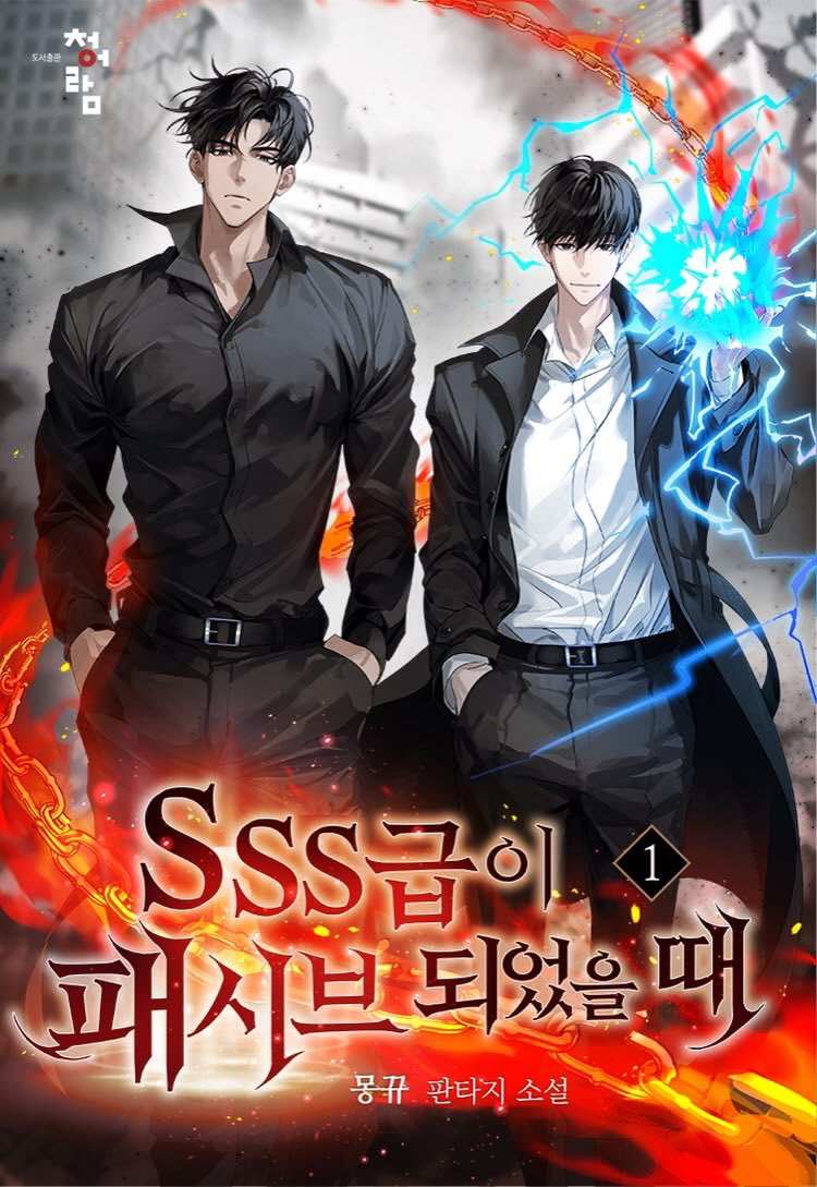 sjw’s first love. tweet media