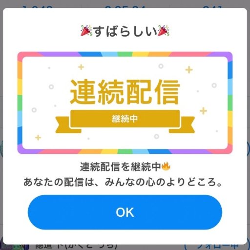 Rand¥(らんでぃ〜)🐈🐾🎲 tweet media